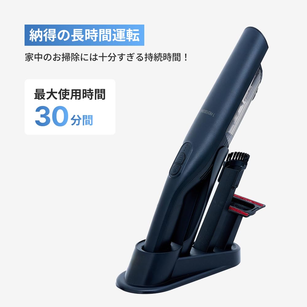 Amazon | T-PROFESSIONAL 掃除機 コードレス スティック ハンディ 2WAY