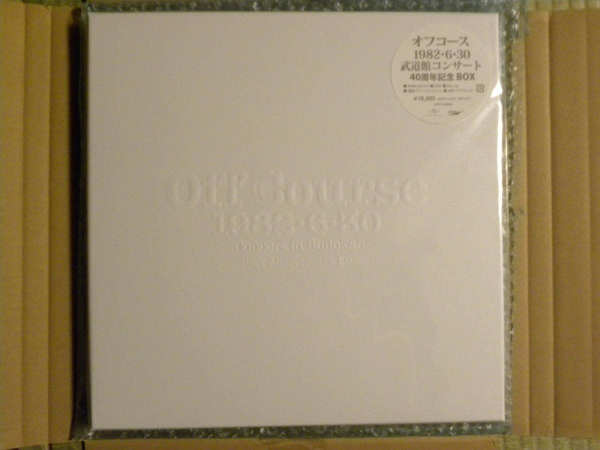 Amazon.co.jp: 未開封 限定盤 オフコース 1982.6.30 武道館コンサート 