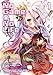No Game, No Life, Vol. 1