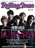  Rolling Stone (ローリング・ストーン) 日本版 2013年 01月号 [雑誌]