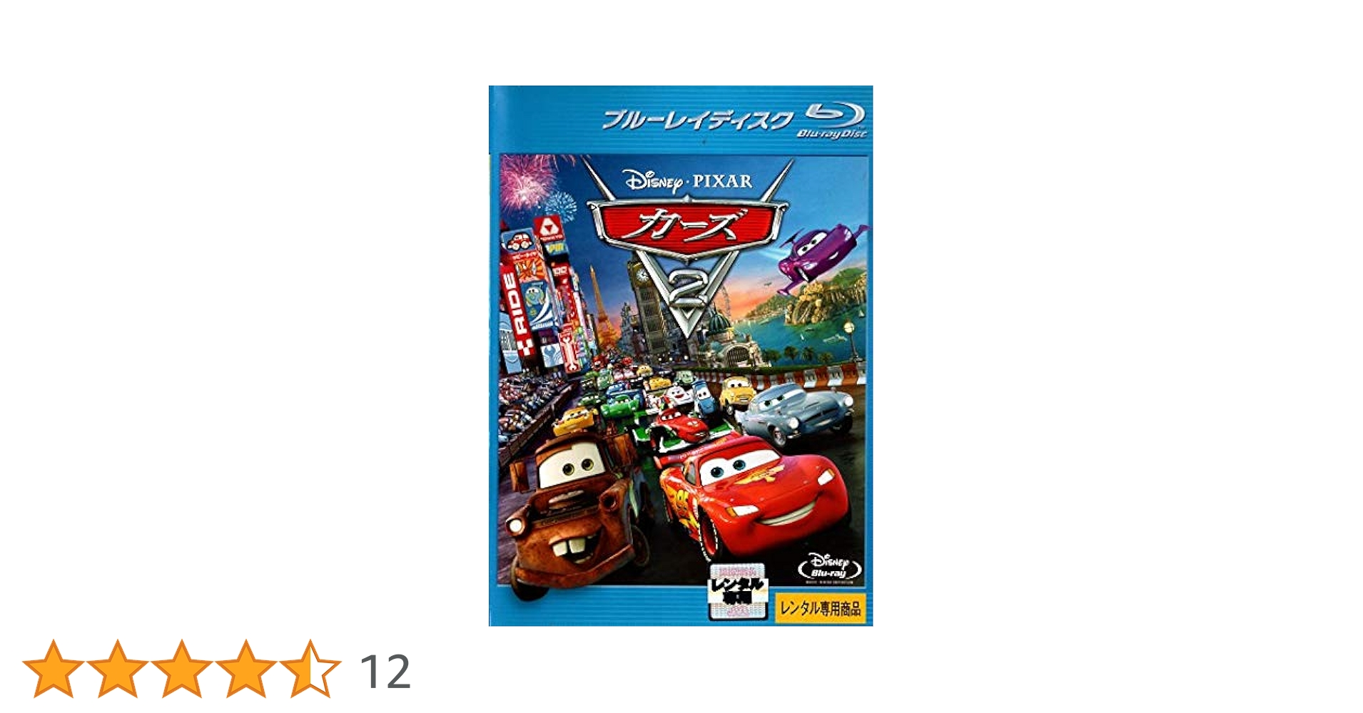 Disney - 専用出品　Blu-ray　7点セット 画像2枚目参照 専用出品 ディズニー Blu-ray 4点セット 画像2枚目参照