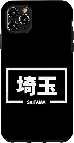 Funda para iPhone 11 Pro Max Saitama Japan City Japanese Word