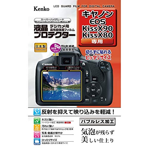 �P���R�[ �L���m�� EOS Kiss X90 / EOS Kiss X80�p �t���v���e�N�^�[ KLP-CEOSKISSX90