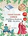 214 Radicals Today I Learn Chinese Study Journal (Chinese Language Book)