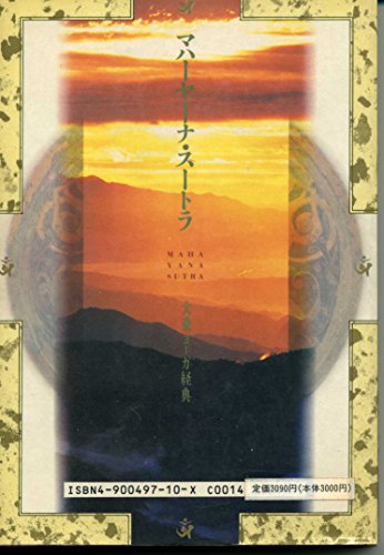 Amazon.com: Syoukou Asahara: books, biography, latest update