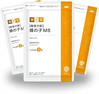 サンセリテ札幌【酵素分解】蜂の子ＭＢ 3袋セット ［酵素分解蜂の子末］600mg配合 ビール酵母 はちみつ ローヤルゼリー アミノ酸 国内GMP認定工場製造 90日分