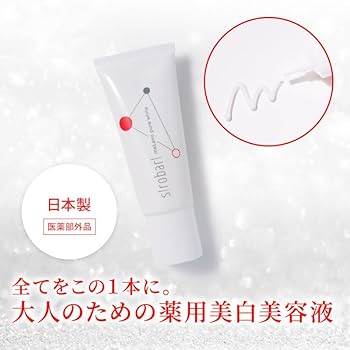 Amazon.co.jp: 【公式】 sirobari メラノアタック薬用メラノピュア