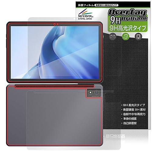 ~rbNX AGM PAD P1 Ή ی tB dx 9H  PET KX̍dx tEw Zbg {