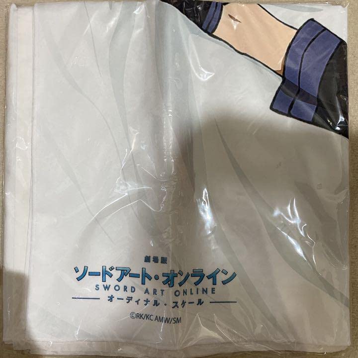 Amazon.co.jp: ソードアートオンライン SAO キリト 添い寝 タオル 