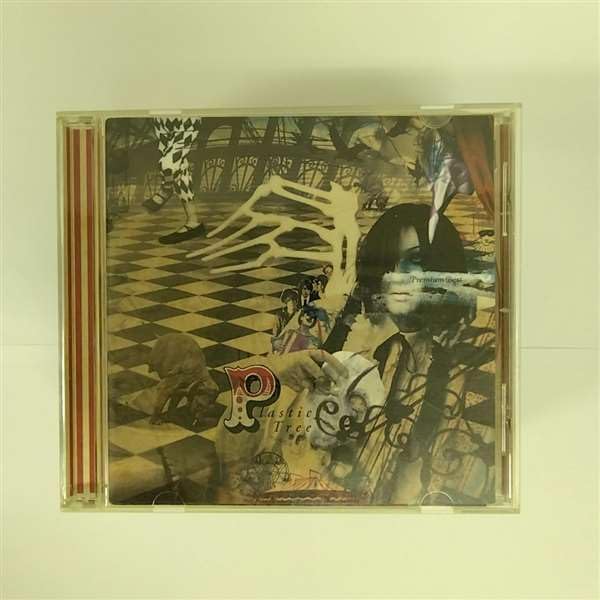 Plastic Tree Premium Best