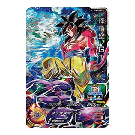 Amazon スーパードラゴンボールヒーローズ Um9 Sec 孫悟空 Gt Ur トレカ 通販 Amazon スーパードラゴンボールヒーローズ Um9 Sec 孫悟空 Gt Ur トレカ 通販