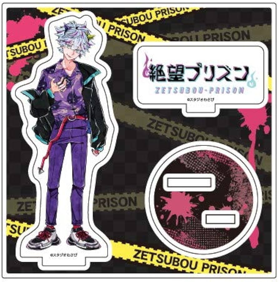 Amazon | 絶望プリズン 06 鬼城キスケ アクリルフィギュアプレート