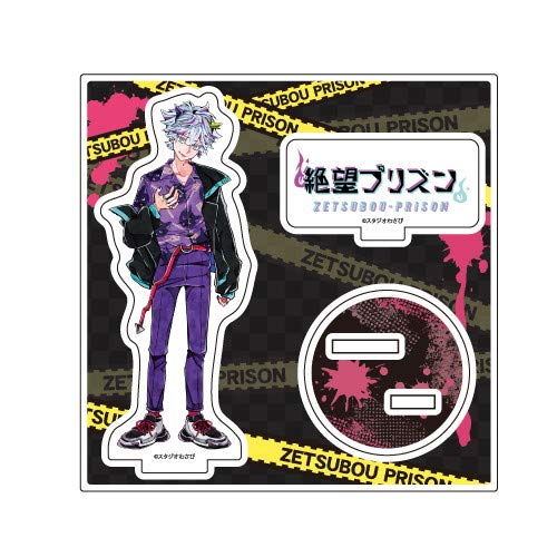 Amazon | 絶望プリズン 06 鬼城キスケ アクリルフィギュア