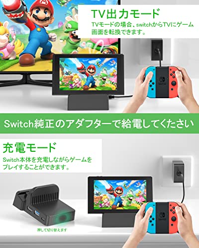 Nintendo Switch ドック OLCLSS スイッチ スタンド 【TV/テーブルモード】切り替え Type-C USBポート 4K 放熱対策 小型 (ブラック) (1ポート)