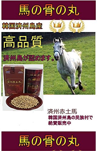 Amazon.co.jp: 韓国済州島民族村の馬の骨の丸200g : 食品・飲料・お酒