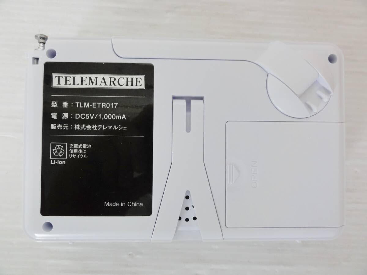 エコラジネオ　TLM-ETR017 多機能防災TVラジオ エコラジ ネオ TLM-ETR017｜ファミリー