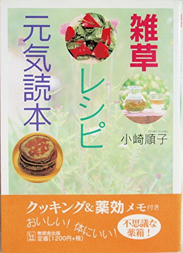小崎順子の本おすすめランキング一覧|作品別の感想・レビュー - 読書 小崎順子の本おすすめランキング一覧|作品別の感想・レビュー - 読書