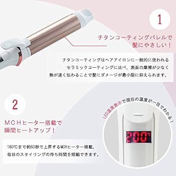 SLV1252 カールヘアアイロン 650W SLV1252 カールヘアアイロン 650W