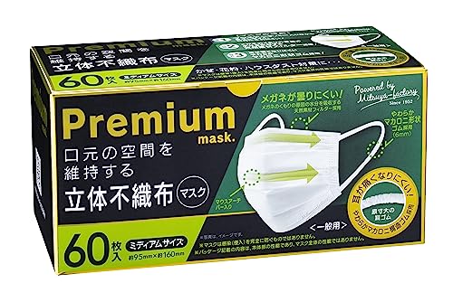 [o  l] r PXTQ] ~ct@Ng[ Premium̕sDz}XN ~fBATCY 60 Pi }XNHƉ ɂȂɂIKl܂ɂI