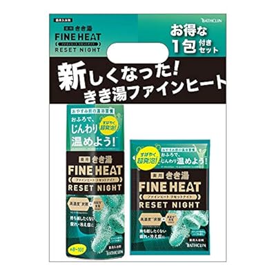 【医薬部外品】きき湯 炭酸 入浴剤 ファインヒート リセットナイト １回分の個包装付き リラックス＆樹木の香りの 400g+50g