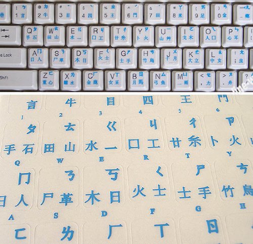 Calcomanías transparentes para teclado con letras azules miniatura 3