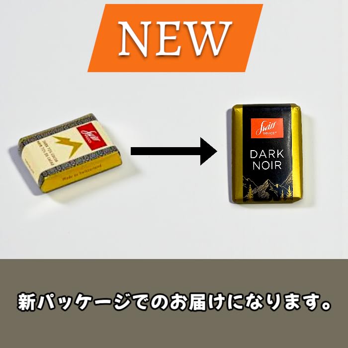 Amazon | スイスデリス チョコレート 30枚 (ダーク15枚、ミルク15枚)の
