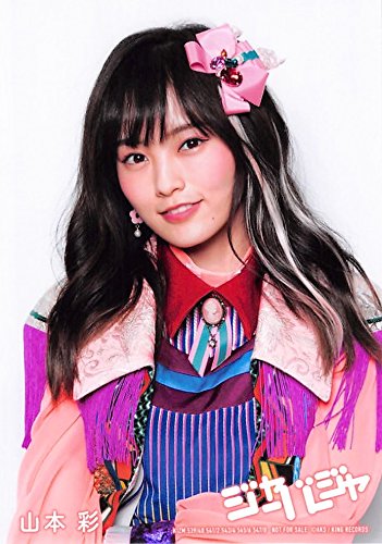 AKB ジャーバージャ 通常 生写真 AKB48公式サイト | ディスコグラフィー