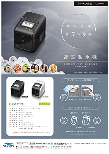 家庭用製氷機のおすすめ6選 透明なロックアイスを作れるタイプも Heim ハイム