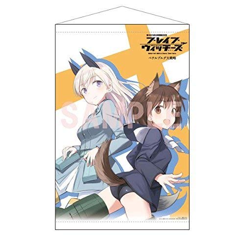 Amazon.co.jp: ブレイブウィッチーズ B2タペストリー 娘TYPE 7月号 雁