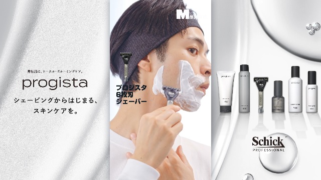 Amazon.co.jp: Schick(シック) プロジスタ 6枚刃 ホルダー(刃付き) +