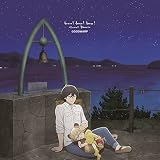 うどんの国の金色毛鞠 - アニメ声優情報