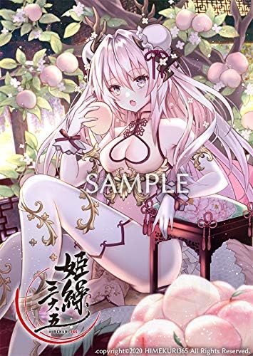 Amazon 姫繰三六五 ひめくりさんろくご 21 Edition グッズ 生活 実用 Pcソフト