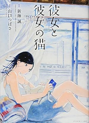 新品未使用、未開封品 特別ボックス付きブルーピリオド 1巻-15巻セット ブルーピリオド コミック 1-15巻セット |本 | 通販 | Amazon