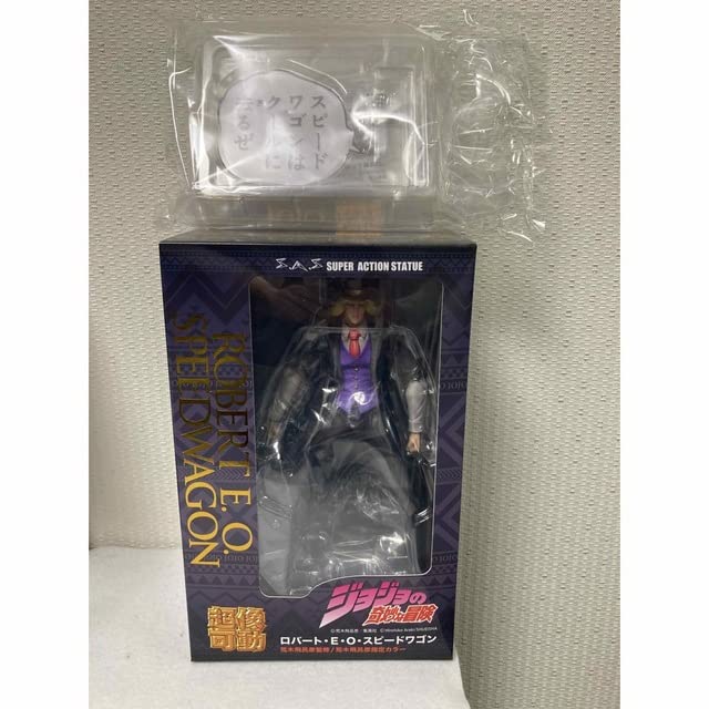 Amazon | スピードワゴン ジョジョ 超像可動 フィギュア 特典  