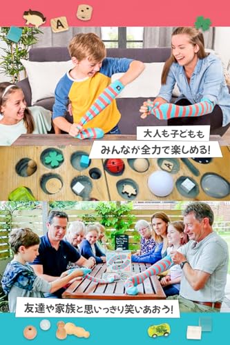 THE SOCK GAME ソックゲーム【靴下の中身を手探りで見つける パーティーゲーム】 2人～10人 8歳以上 日本語版 イギリス発 アクション ボードゲーム