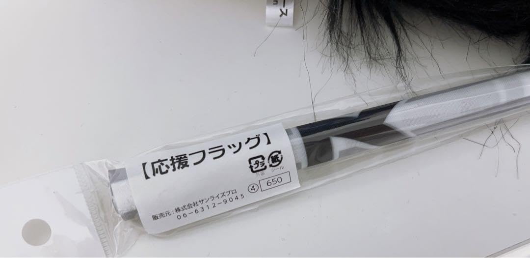 Amazon.co.jp: アイドルホース アーモンドアイ ドウデュース : おもちゃ