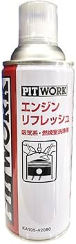 PIT WORK エンジンリフレッシュ 9本セット Amazon.co.jp: PITWORK ピットワーク エンジンリフレッシュ 吸気