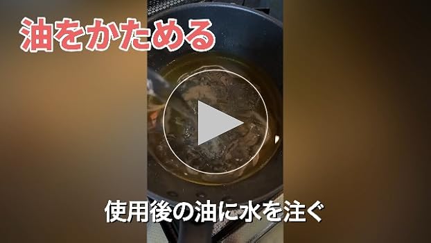 Amazon.co.jp: 【find a way】液体を凝固して可燃ゴミとして処理