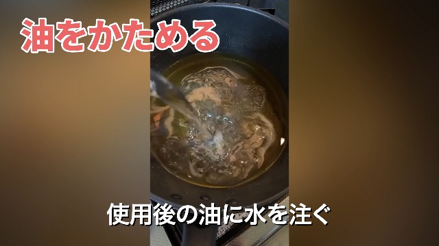 Amazon.co.jp: 【find a way】液体を凝固して可燃ゴミとして処理できる