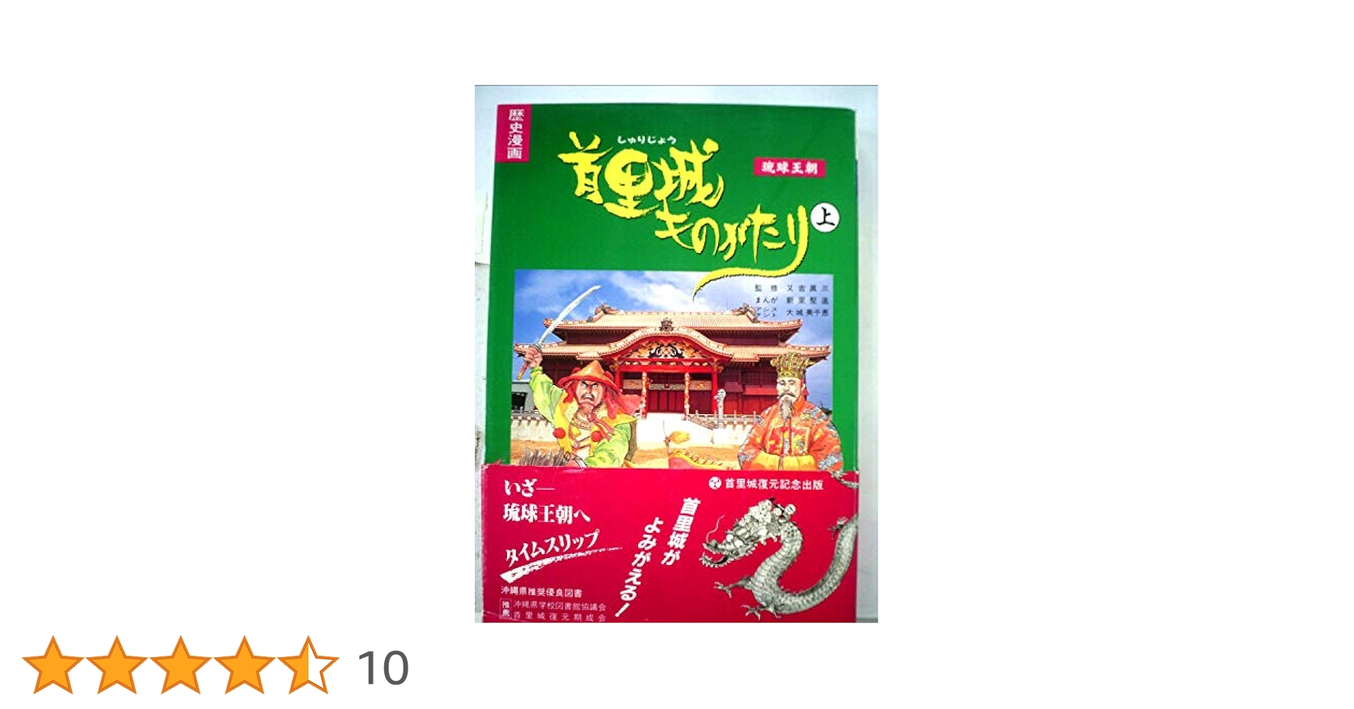 九州•沖縄の生きものたち 全3巻　今井書店　古本　除籍本 九州•沖縄の生きものたち 全3巻 今井書店 古本 除籍本 - メルカリ