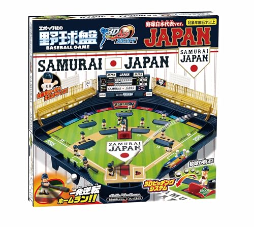 (未使用･未開封品)　野球盤Jr. sdt40b8 未使用・未開封品) 野球盤Jr. sdt40b8 楽天市場】野球盤
