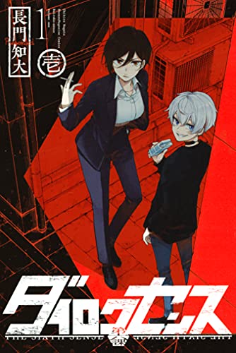 Amazon Co Jp 無料コミック Kindleストア