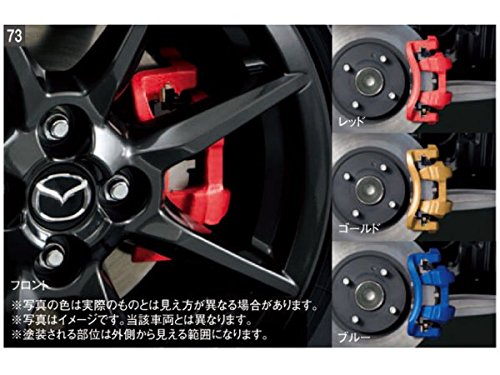 マツダ CX-8 メタル ブレーキキャリパー カバー 4個セット オレンジ マツダ CX-8 KG系 キャリパーカバートヨタ MAZDA 金属製