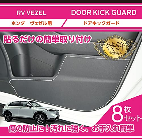 Amazon | 【axis-parts】kg-hv-055【レザーパターン/ステッチカラー