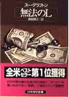 中国法書選　バラ１７巻（冊）分 バラ売り可 中国法書選17
