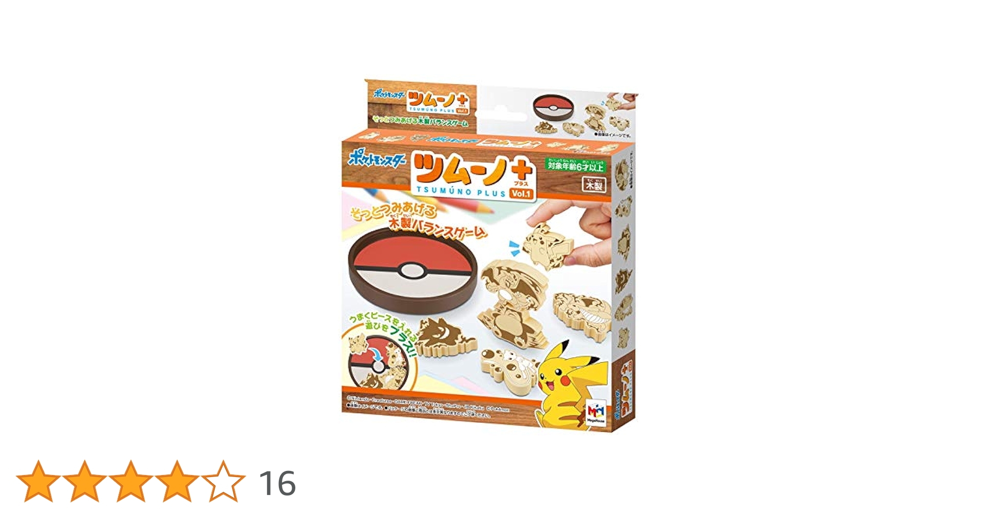 Amazon.co.jp: メガハウス(MegaHouse) バランスゲーム W120xD120