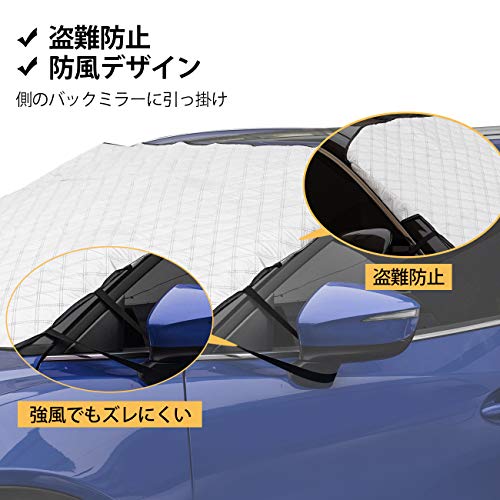 車用サンシェードのおすすめ16選 遮光性が高い外側用も Heim ハイム