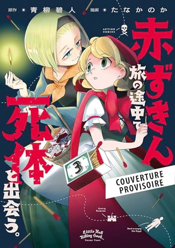 Once Upon a Crime — Tome 3