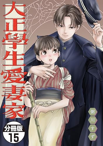 本の表紙
