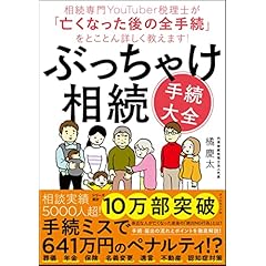 日本評論社 新獨逸國家大系 第5〜8巻セット (法律編) 日本評論社 新獨逸國家大系 第5〜8巻セット (法律編)